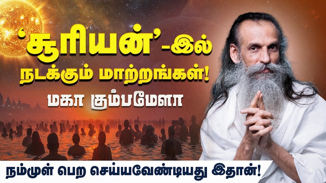 பிரமிக்க வைக்கும் 