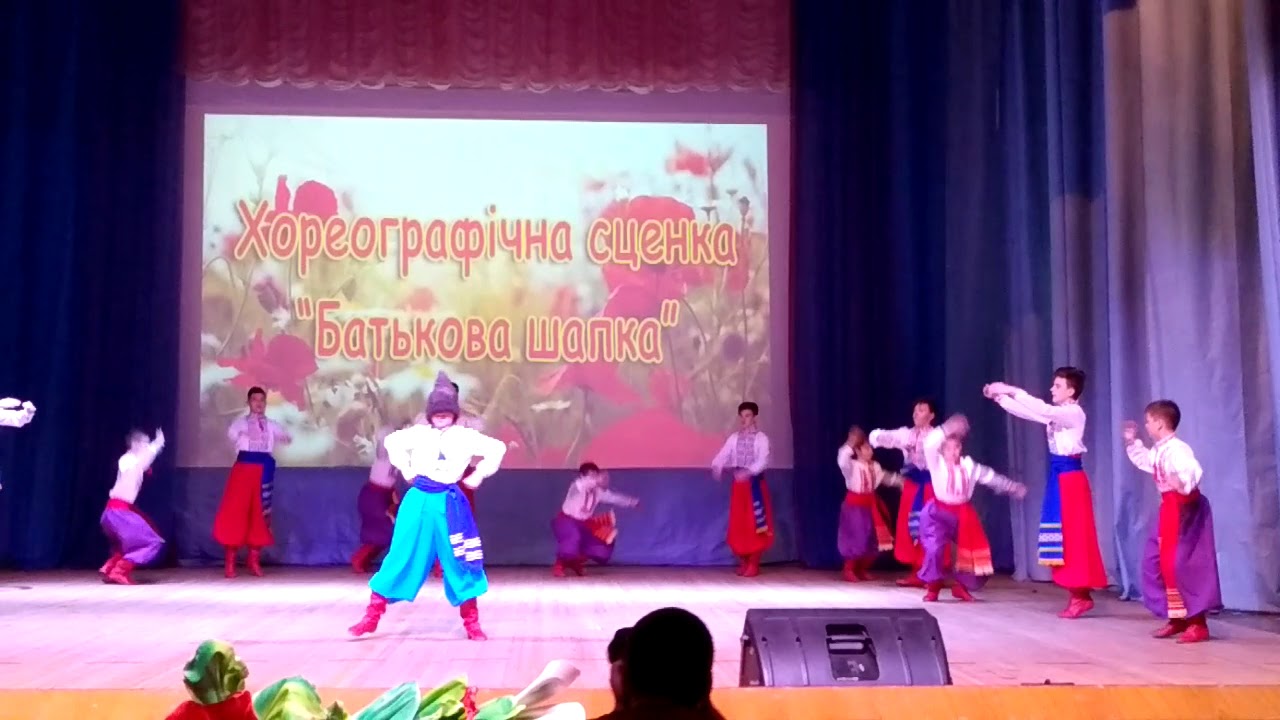 Весняночка, Танец 