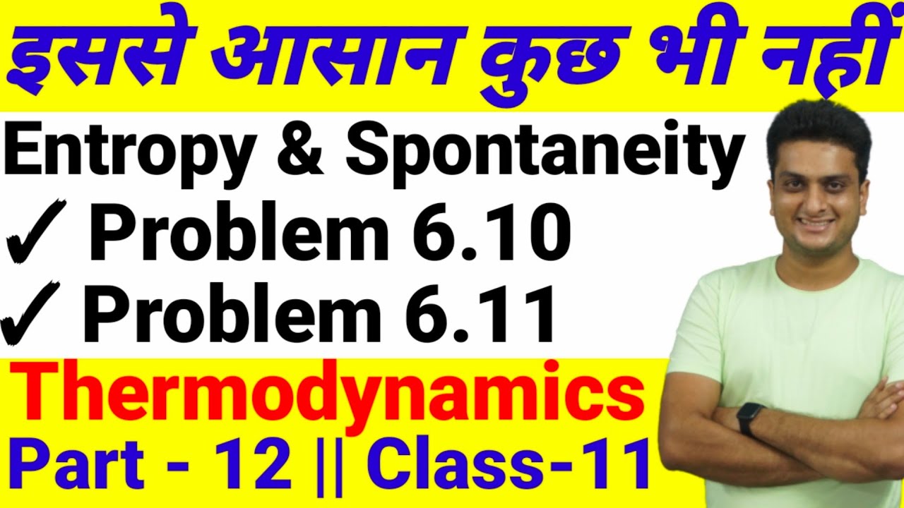 Entropy and Spontaneity || Problem 6.10,6.11 || Thermodynamics || Part - 12 || Chemistry || Class-11