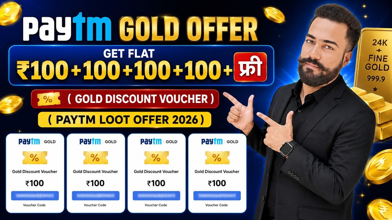Paytm Flat ₹100 फ्री Gold Voucher Loot Offer! Paytm New Offer Today! Paytm Refer And Earn Gold Offer