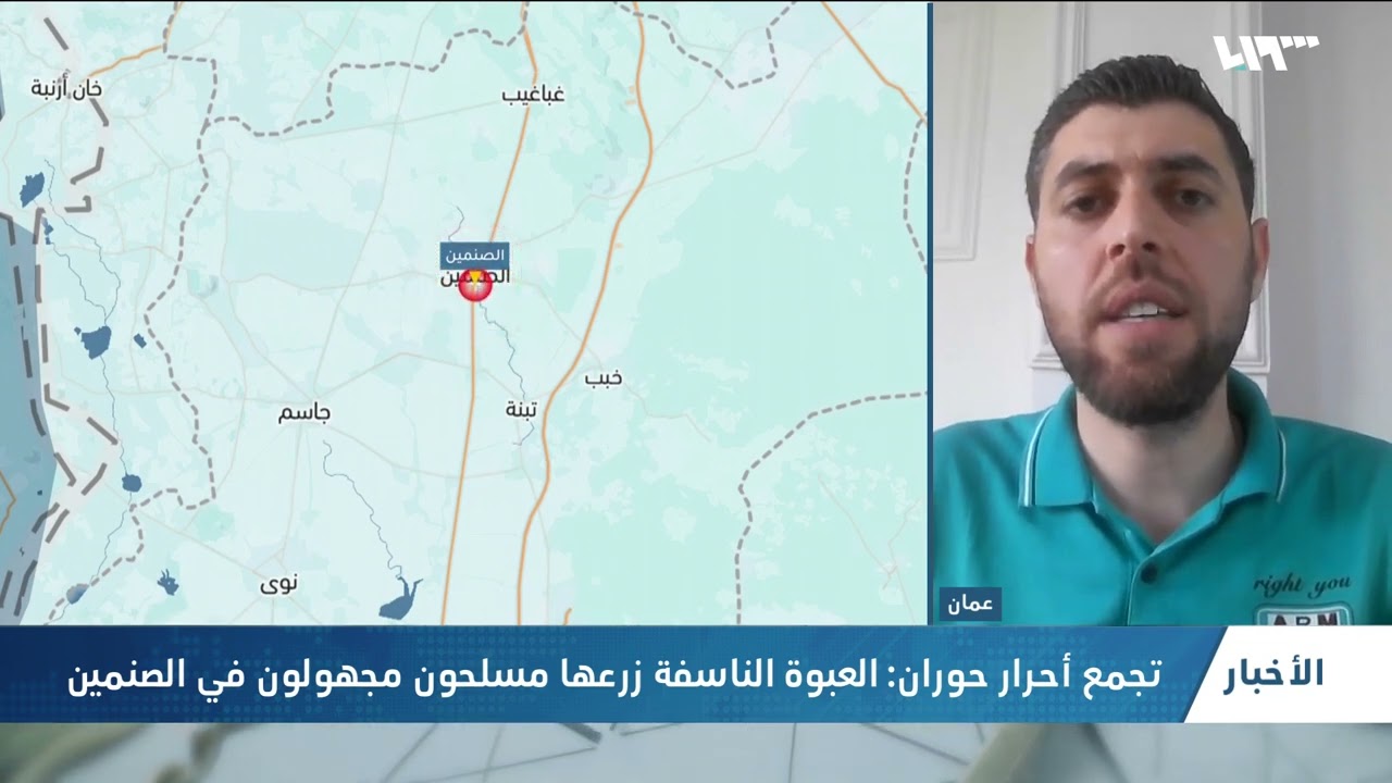 تفاصيل مقتل 8 أطفال بانفجار عبوة ناسفة بريف درعا