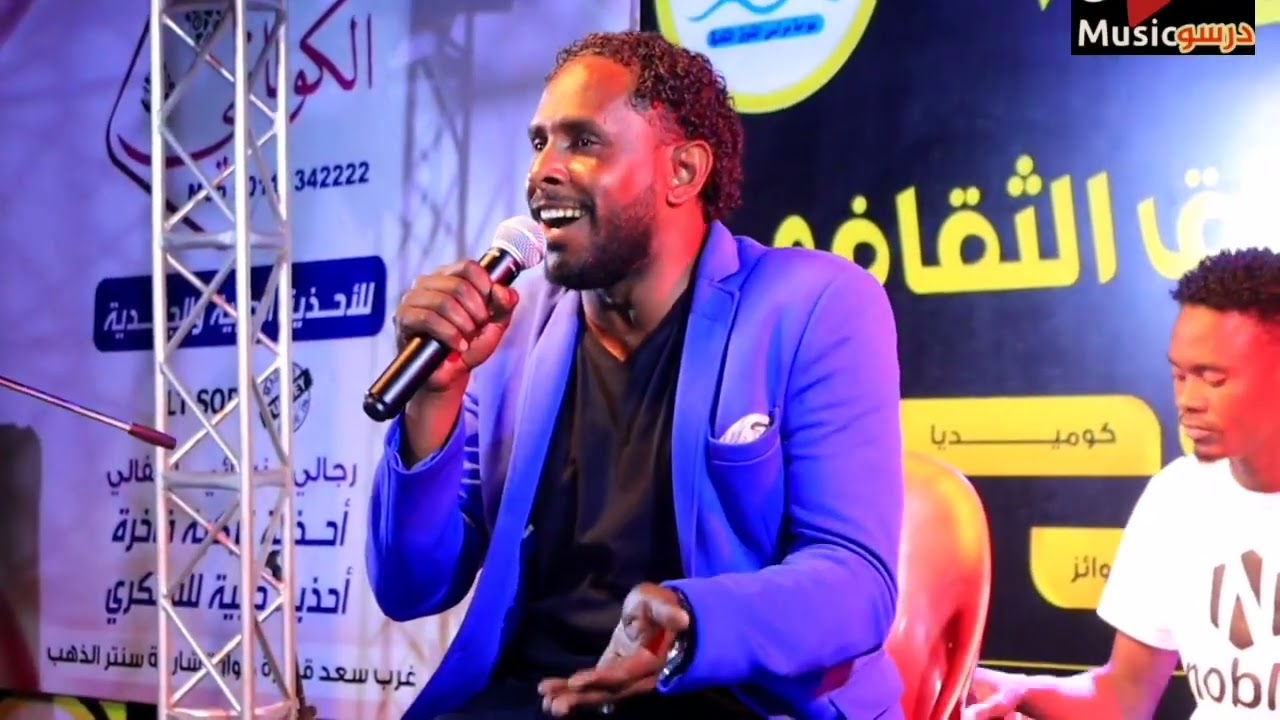 حافظ كرري رائعة الراحل عبد المنعم الخالدي عشت متألم