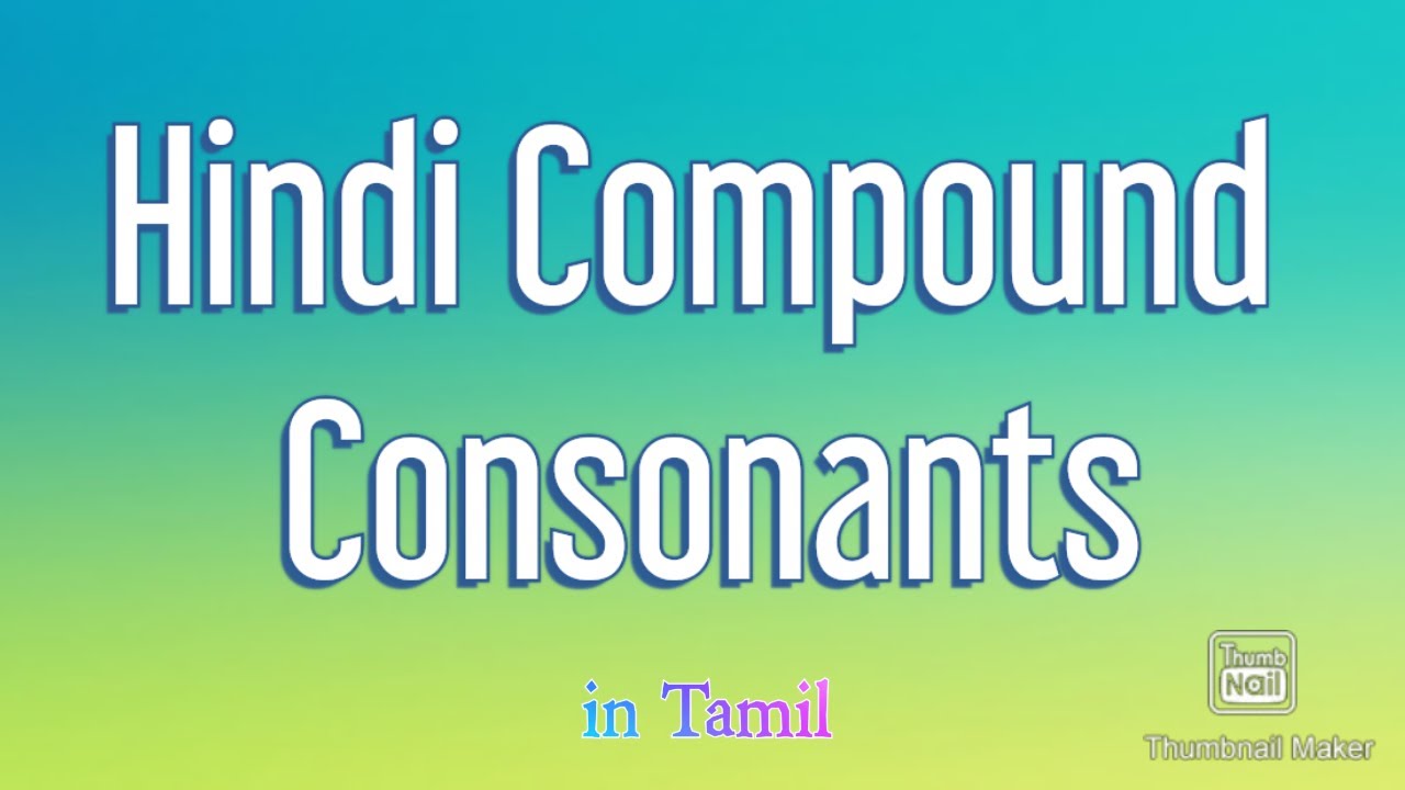 Compound consonants in Hindi | Tamil