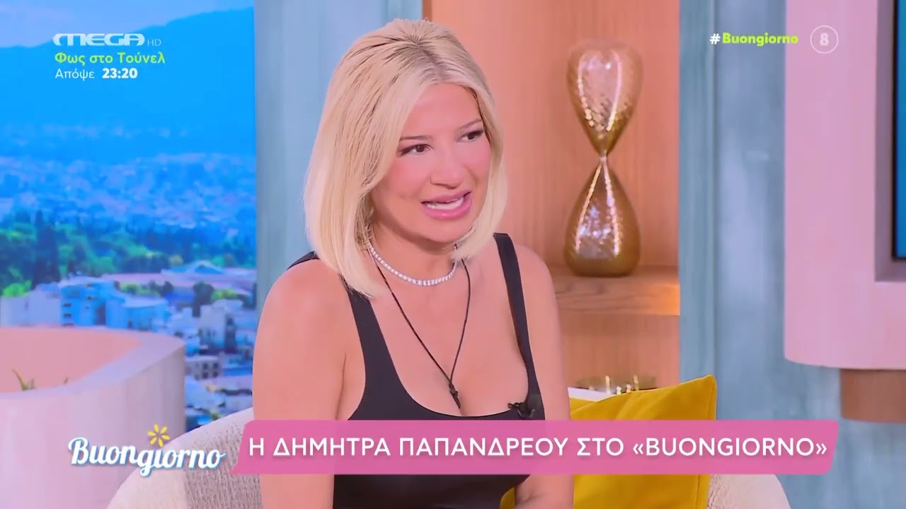 Δήμητρα Λιάνη-Παπανδρέου ο Ανδρέας για μένα ήταν το άλλο μου μισό