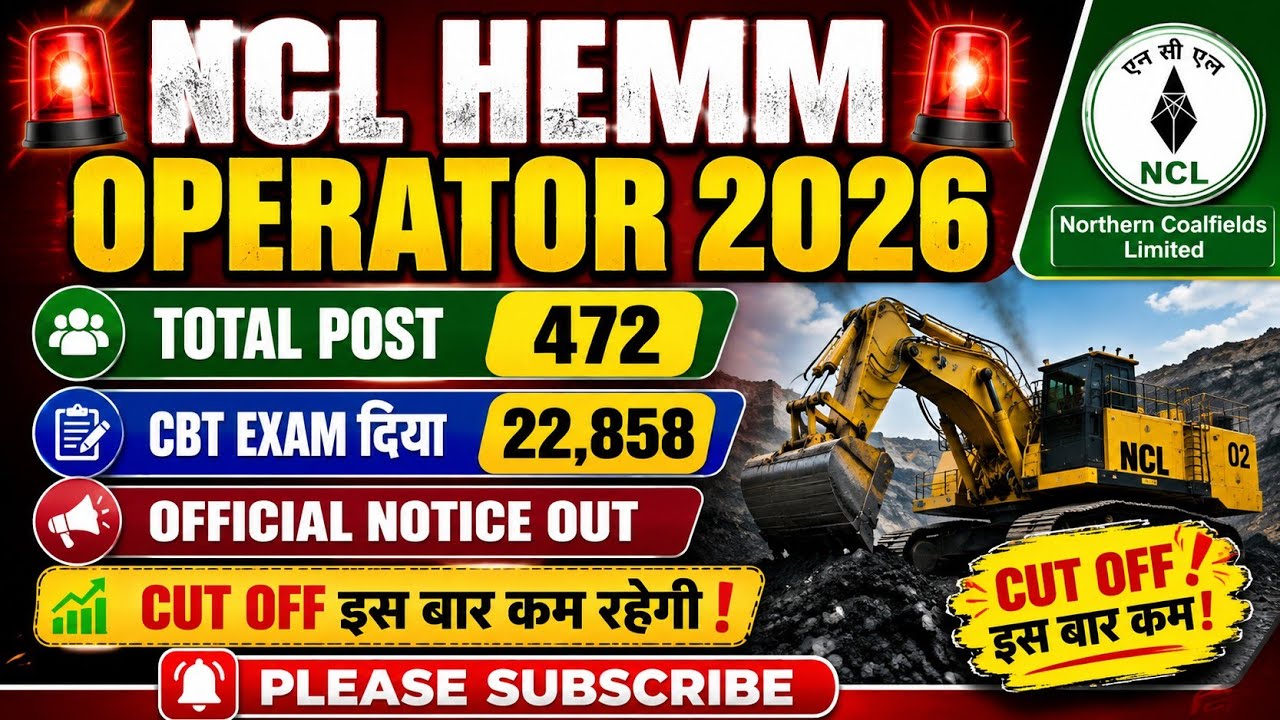 NCL HEMM Operator 2026 Latest Update | Official Notice Out | NCL Driver Result Update 📢 | NCL Rec...