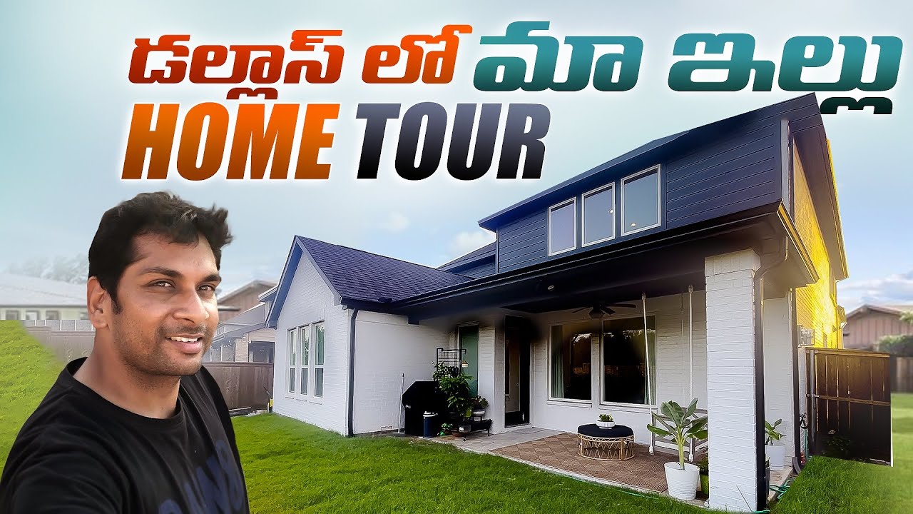 USA lo maa Home Tour #hometour #vlog #America #Dallas #Frisco #Texas #India #House