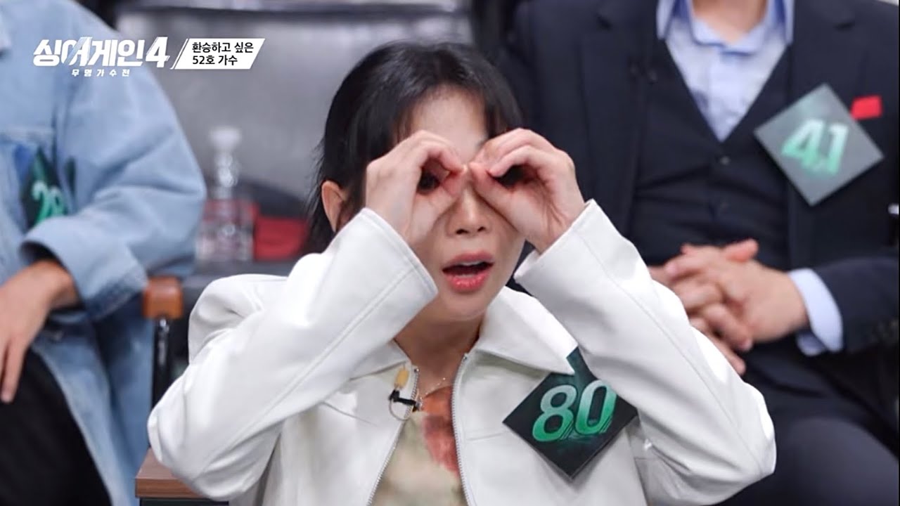 싱어게인4 80호 김예찬 2화 cut 모음
