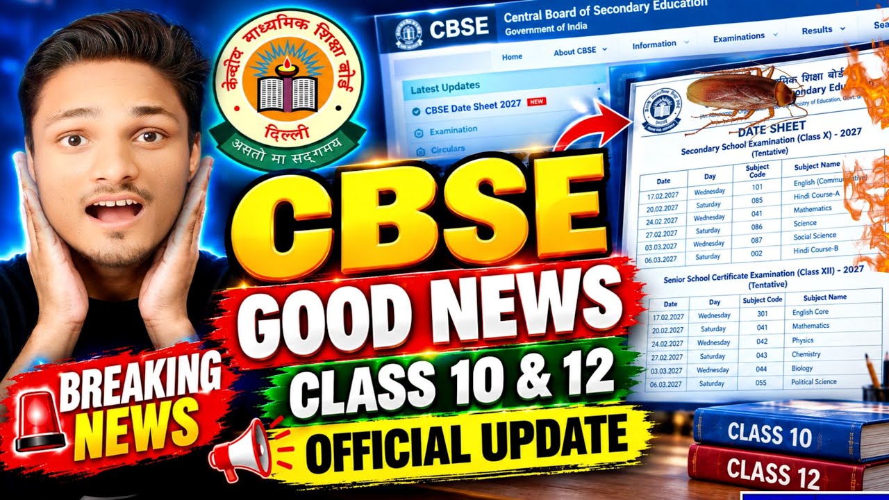 GOOD NEWS 🤯 DATESHEET LIVE? For Class 10 CBSE BOARD 2026-27 | CBSE NEW LATEST UPDATE 2027 #cbse2027