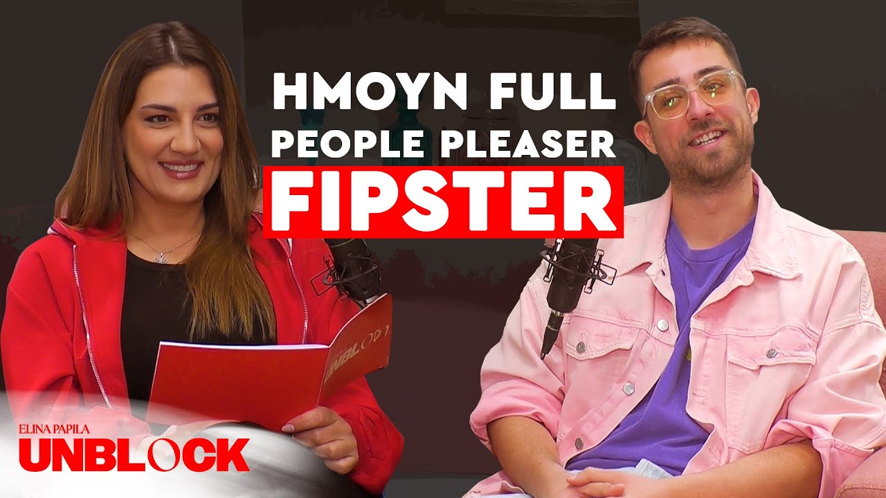 FIPSTER: Ήμουν Full People Pleaser - Unblock Podcast by Ελίνα Παπίλα