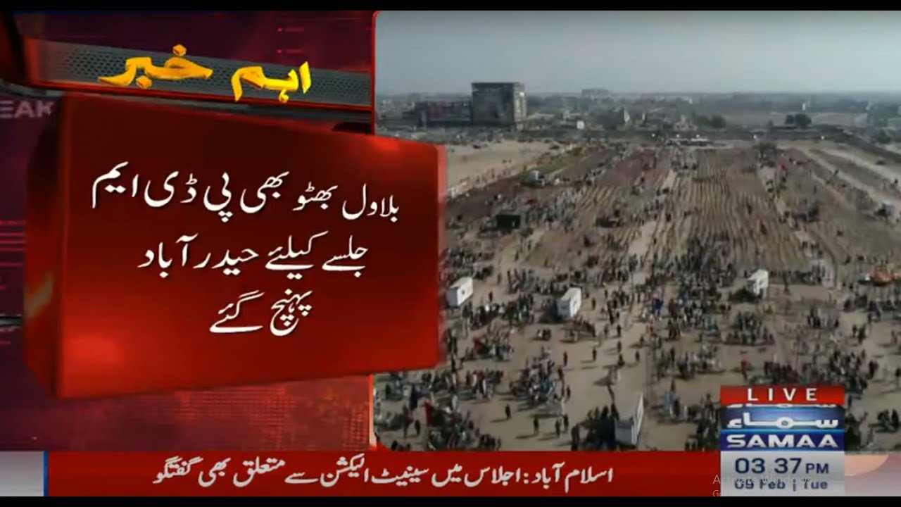 Yeh Aakhri Long March Nahin Hoga | PDM Jalsa today - SAMAA Breaking News