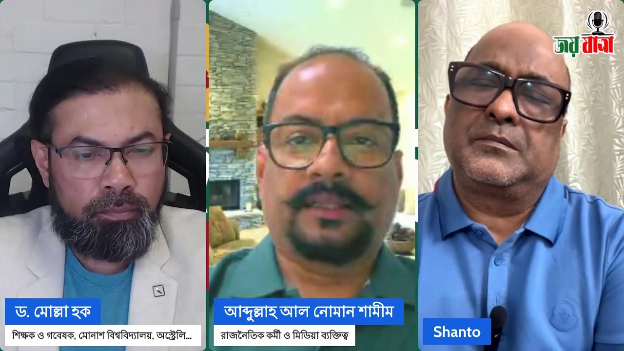 বিএনপির নতুন যাত্রাঃ ইতিহাস বিকৃতি ও নতজানু পররাষ্ট্রনীতি