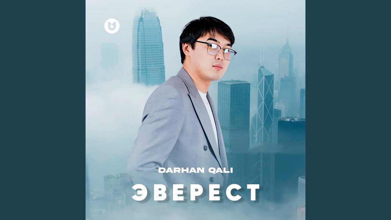 Эверест