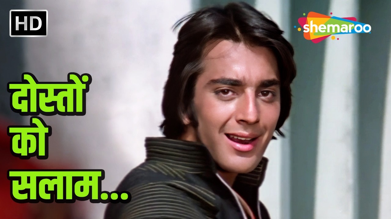 Doston Ko Salaam Rocky Mera Naam | Rocky (1981) | R D Burman | Kishore Kumar | Sanjay Dutt Hit Song