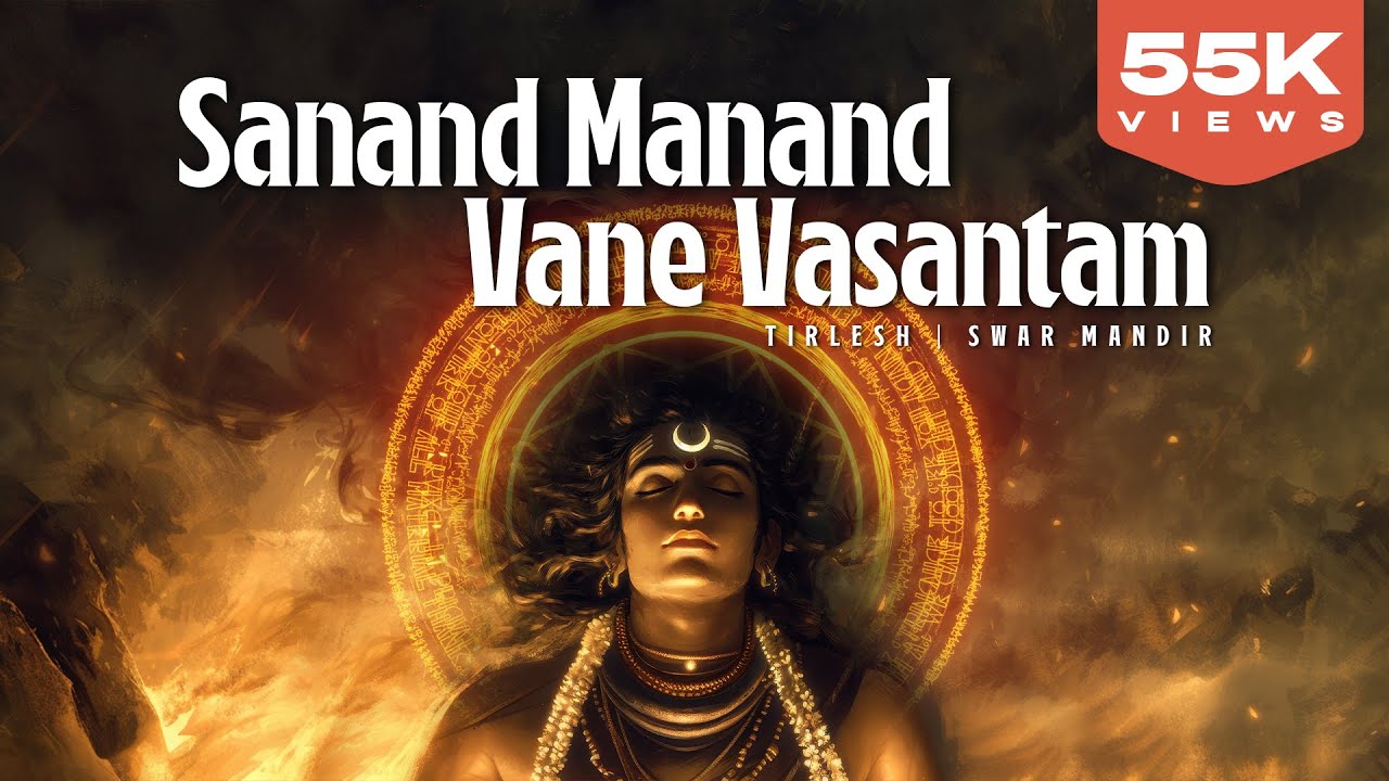 Discover the POWER of Sanand Manand Vane Vasantam Chant for Inner Peace