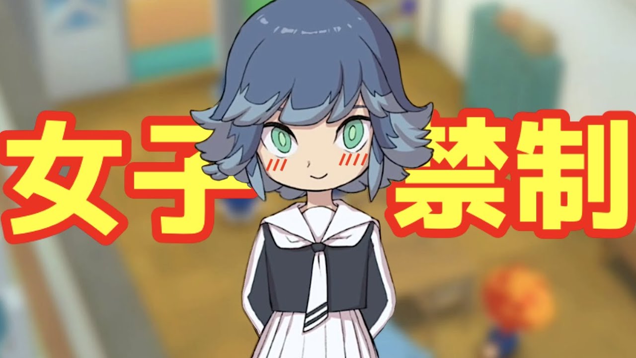 フブキのスパ○ツがこちら！スペシャルダンジョンやってみた！【妖怪学園Y～ワイワイ学園生活】  Yo-kai Watch