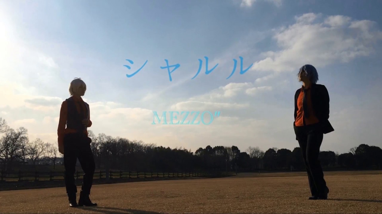 【DéCLIC＊アイナナ】シャルル　踊ってみた【MEZZO”】