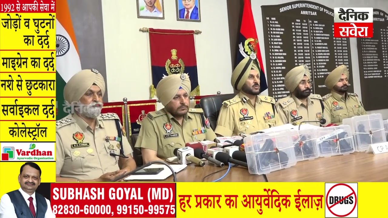 ਹਥਿਆਰਾਂ ਦੀ ਵੱਡੀ ਖੇਪ ਬਰਾਮਦ ਕਰ ਸੀਪੀ Gurpreet Bhullar ਨੇ ਪ੍ਰੈਸ ਕਾਨਫਰੰਸ 'ਚ ਦਿੱਤੀ ਜਾਣਕਾਰੀ