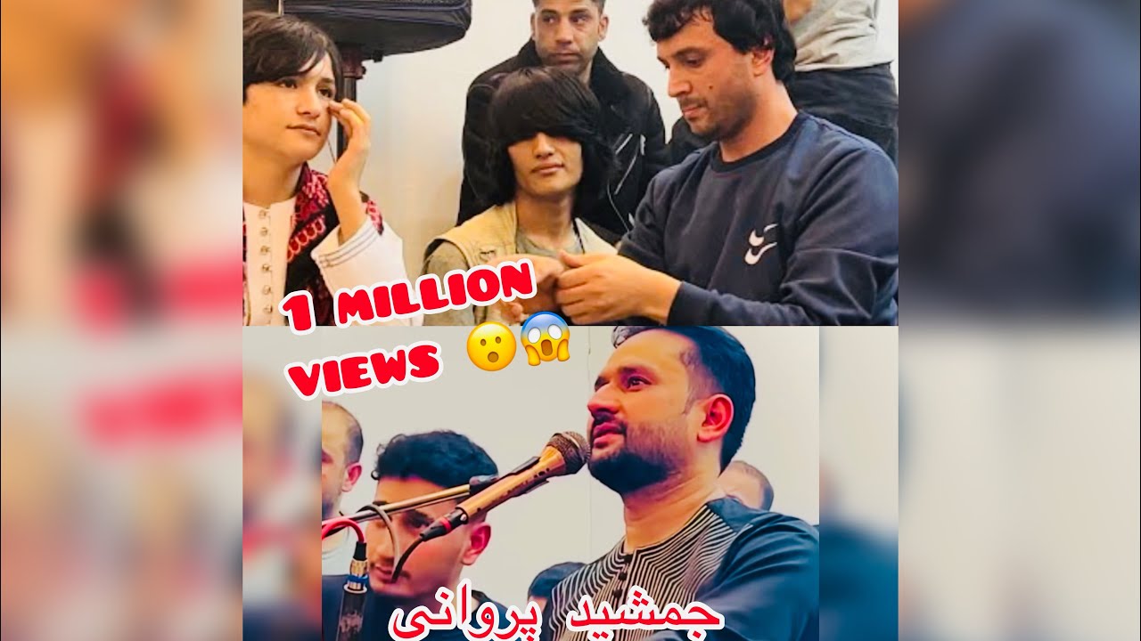 Jamshid parwani new song 2023 جمشید پروانی و سبزخال اگر تو دلبری من دل روبایم
