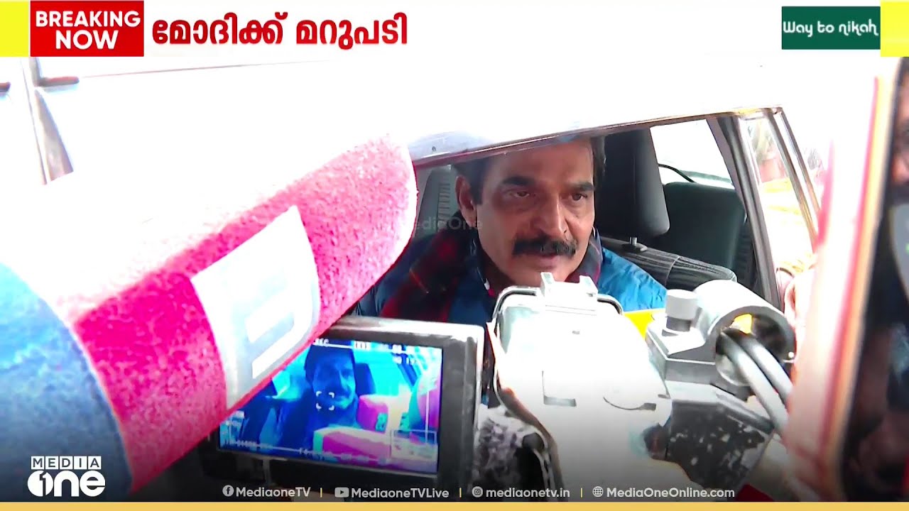 'ബാബരി മസ്‌ജിദ്‌ തകർത്തപ്പോൾ അയ്യപ്പഭക്തൻമാർക്ക് വഴിയൊരുക്കിയ പാർട്ടിയാണ് മുസ്‌ലിം ലീ​ഗ്..'