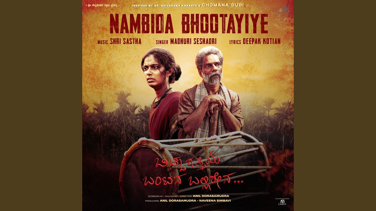 Nambida Bhootayiye (From 