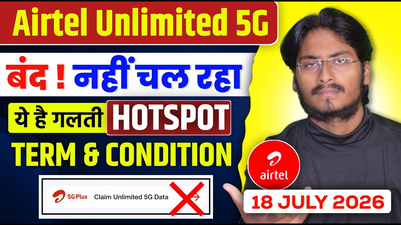Airtel Unlimited 5G STOP - ये गलती मत करो | मोबाइल हॉटस्पॉट की अनुमति नहीं | अनलिमिटेड 5G काम नही...