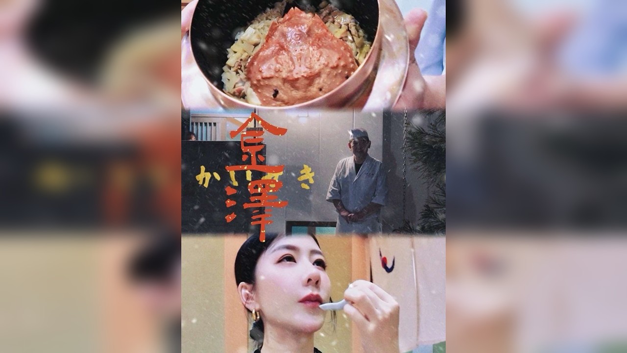 雪夜送别是米其林一星怀石给的浪漫