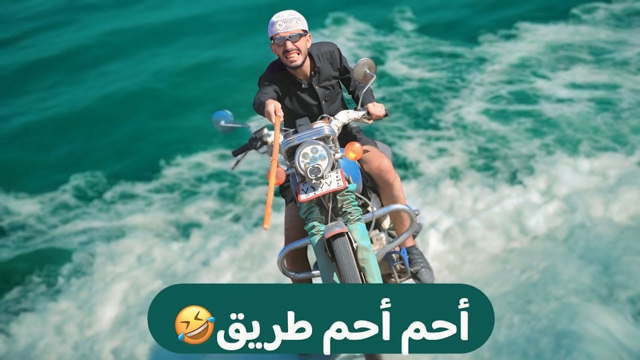 محمد نعمان سواق أعمى