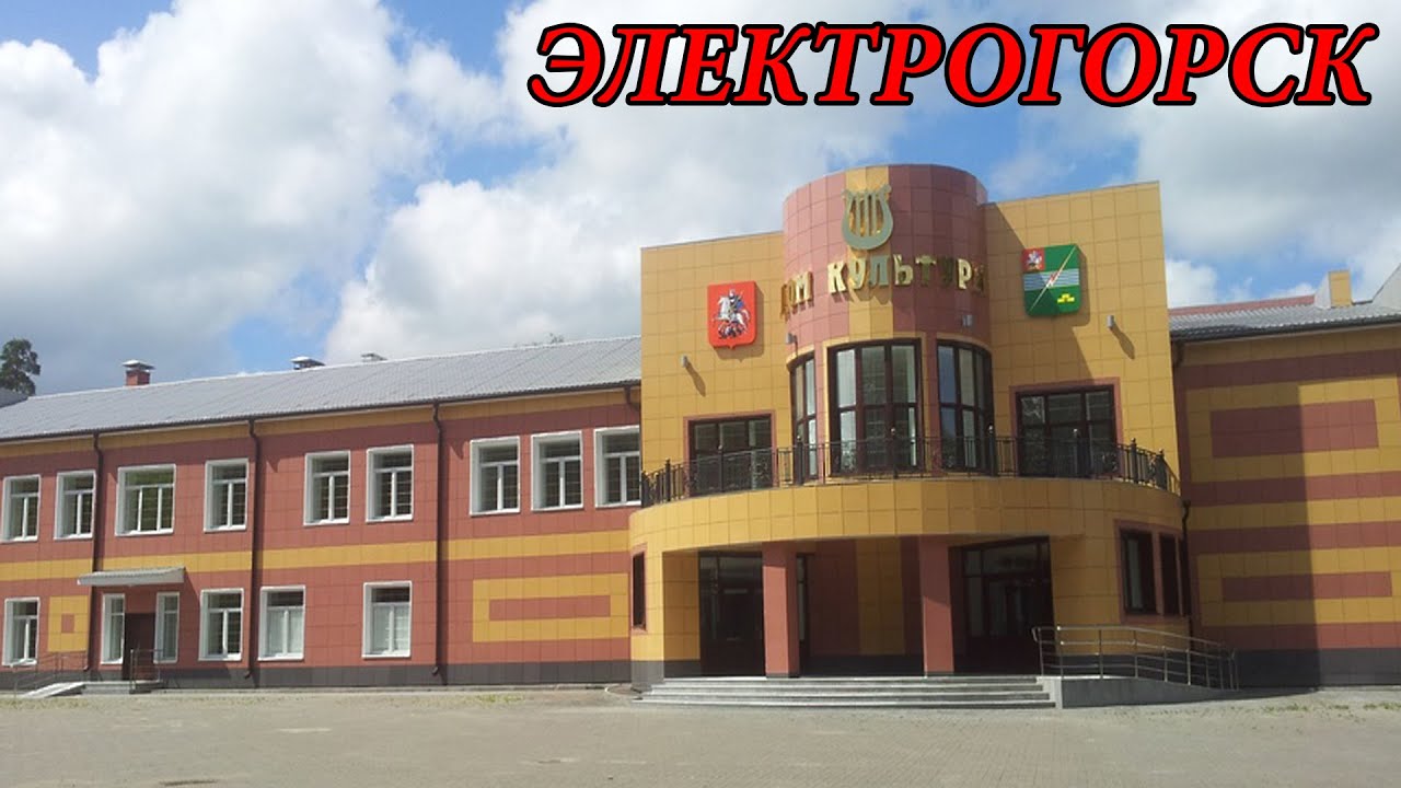 Прогулка по городу Электрогорск (10.09.11)