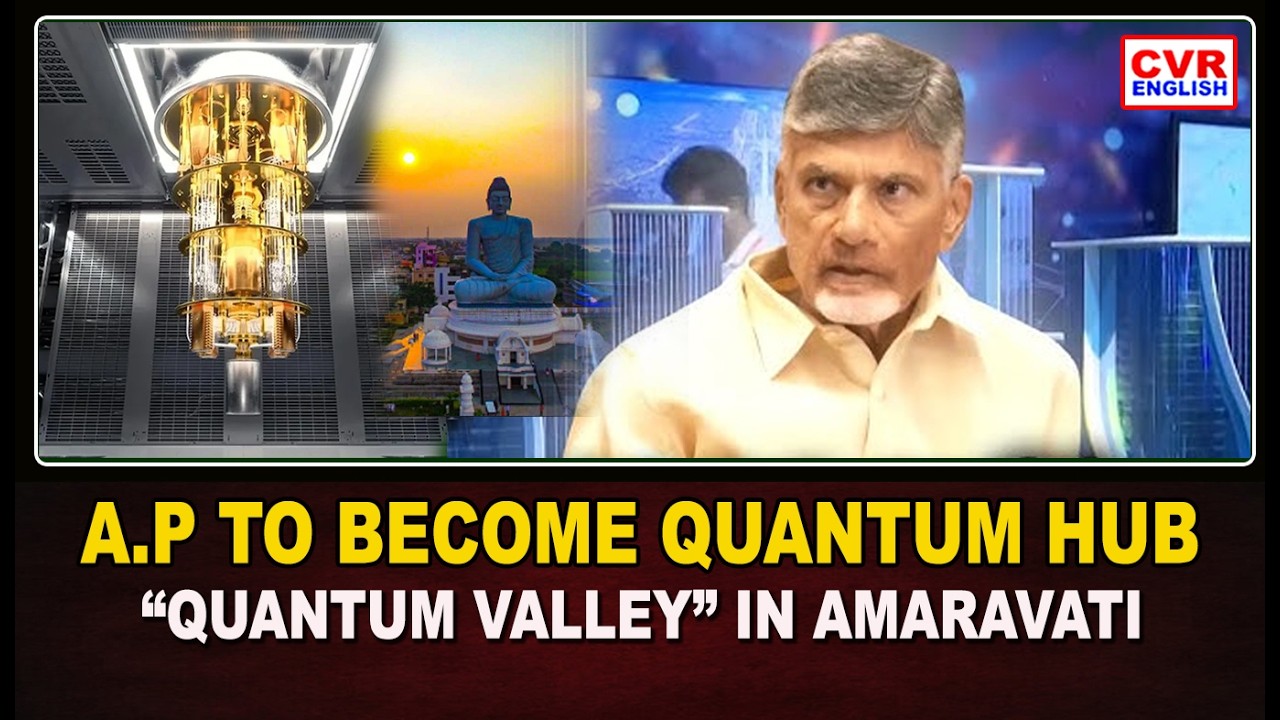 Quantum Testbeds Launched at SRM University Amaravati and Medhataverse Gannavaram | CVR ENGLISH