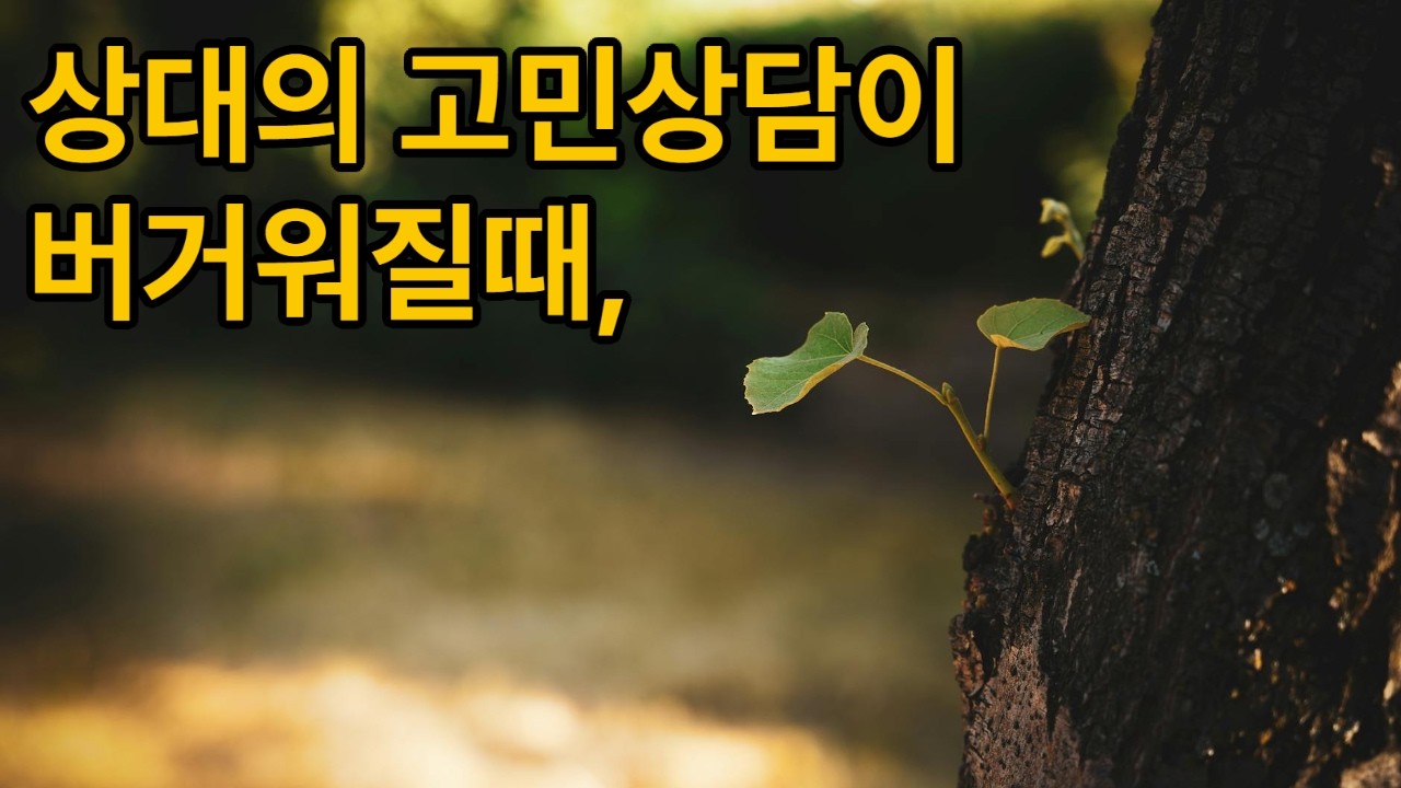 멈춤의 지혜