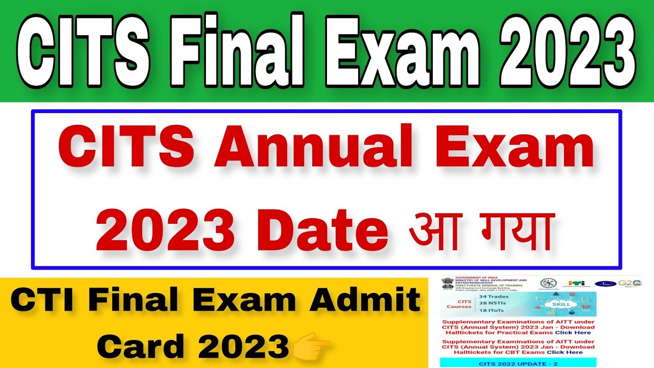 cits final exam 2023 date | cits annual exam session 2022 2023 exam date आ गया | cti final exam 2023