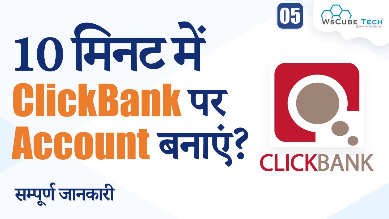 How to Create an Account on Click Bank in 10 Minutes (Complete Process) | #5