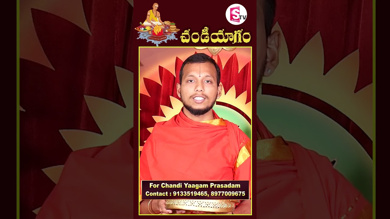 Lakshmi Kubera Yantram | Chandi Yagam | Poojaris.com | @SumanTvDevotionalWorld