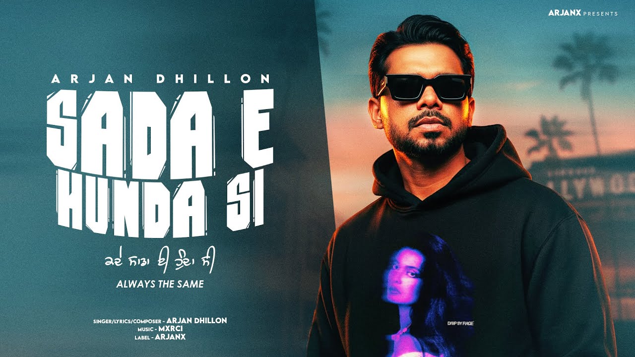 SADA E HUNDA SI - ARJAN DHILLON (Visualizer) | LATEST PUNJABI SONG 2025 | Always The Same | ArjanX