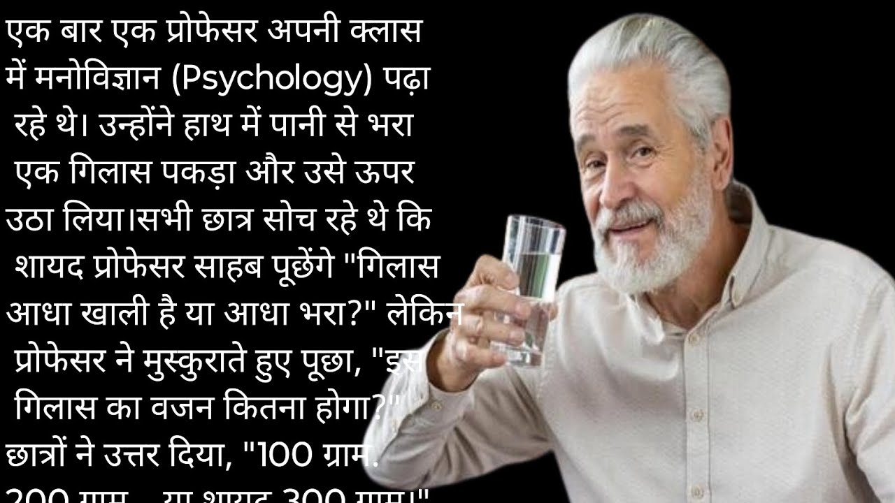 चिंताओं का बोझ: 