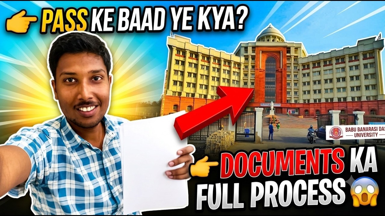 बीबीडी यूनिवर्सिटी लखनऊसे अपनी मार्कशीट कैसे प्राप्त करें