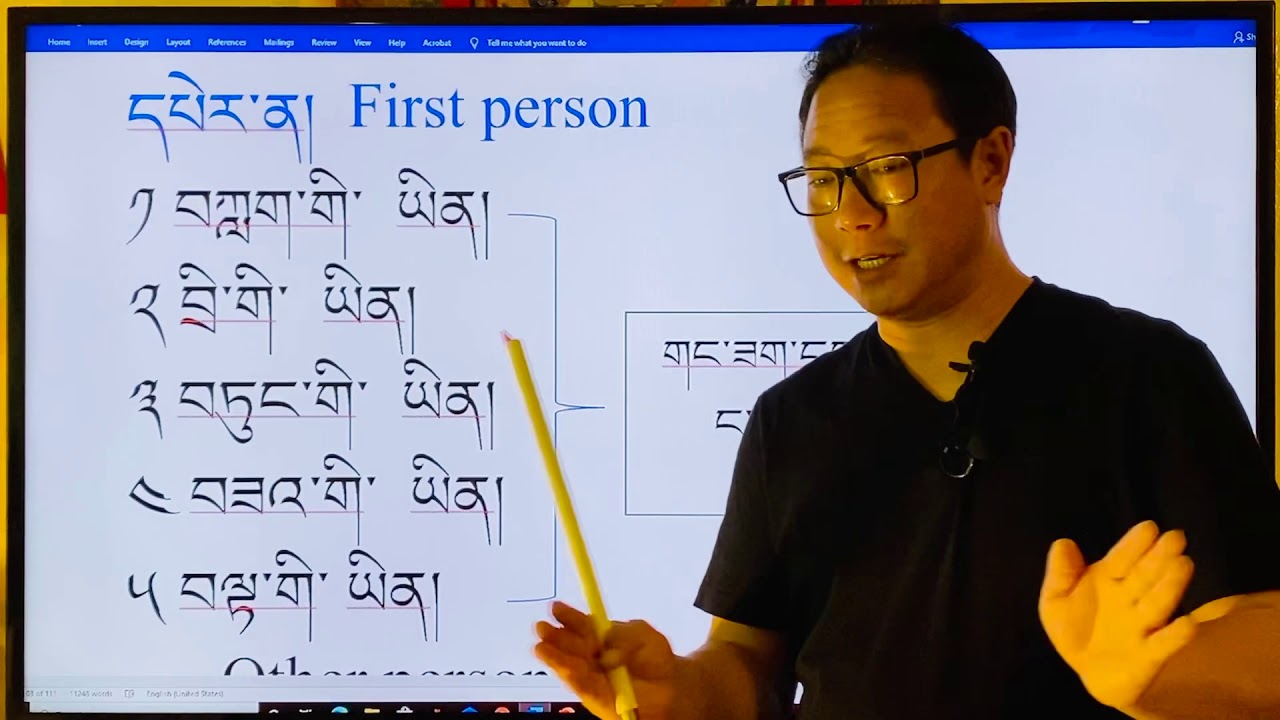 Tibetan language class (lesson 21)