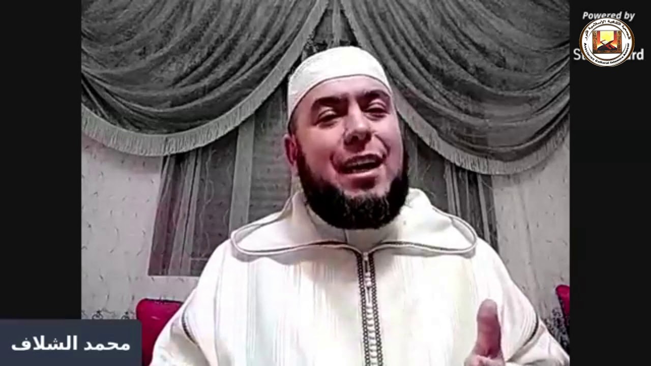 رمضان شهر الصبر مع العلامة محمد الشلاف البعلي