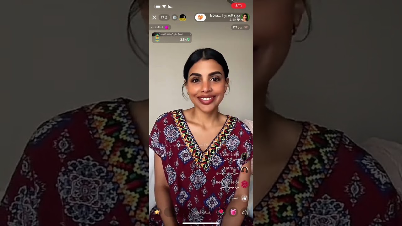 ٣ فبراير، ٢٠٢٦