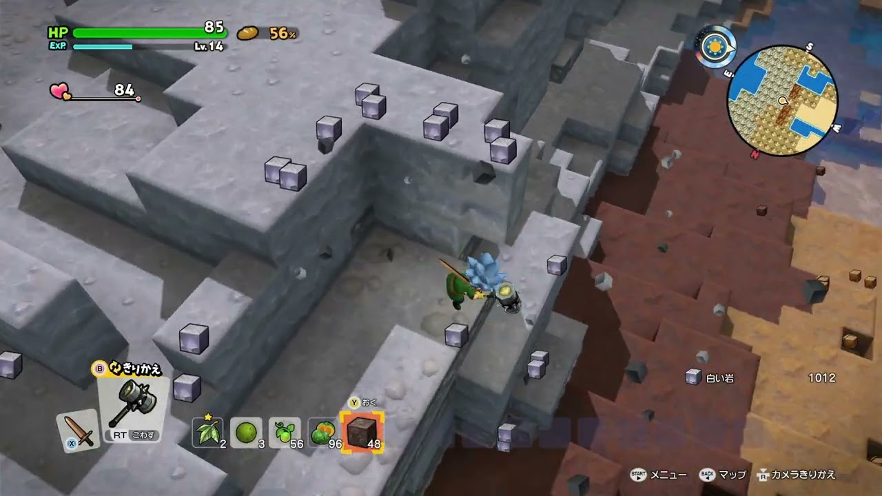 ドラゴンクエストビルダーズ2 破壊神シドーとからっぽの島 11