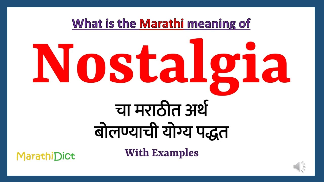 Nostalgia Meaning in Marathi | Nostalgia म्हणजे काय | Nostalgia in Marathi Dictionary |