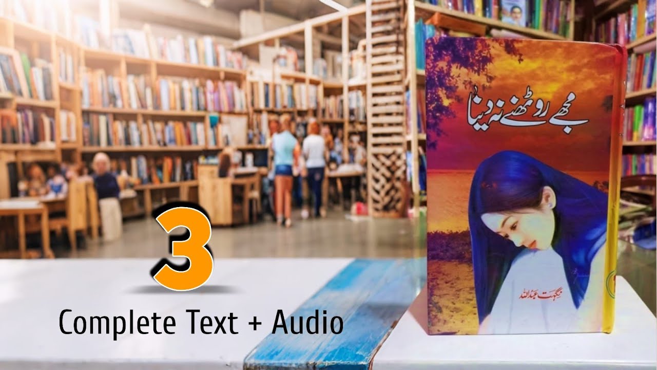 Mujy Rothny Na dyna By Nighut Abdullah | Episode 3 | Rude Hero Based | Forced Marriage Based
