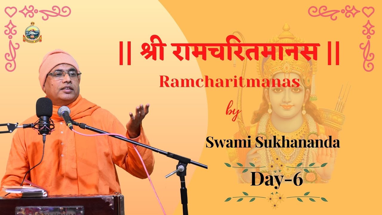 #Ramacharitmanas | Day 6 | Swami Sukhananda Maharaj | Ramakrishna Mission Shillong
