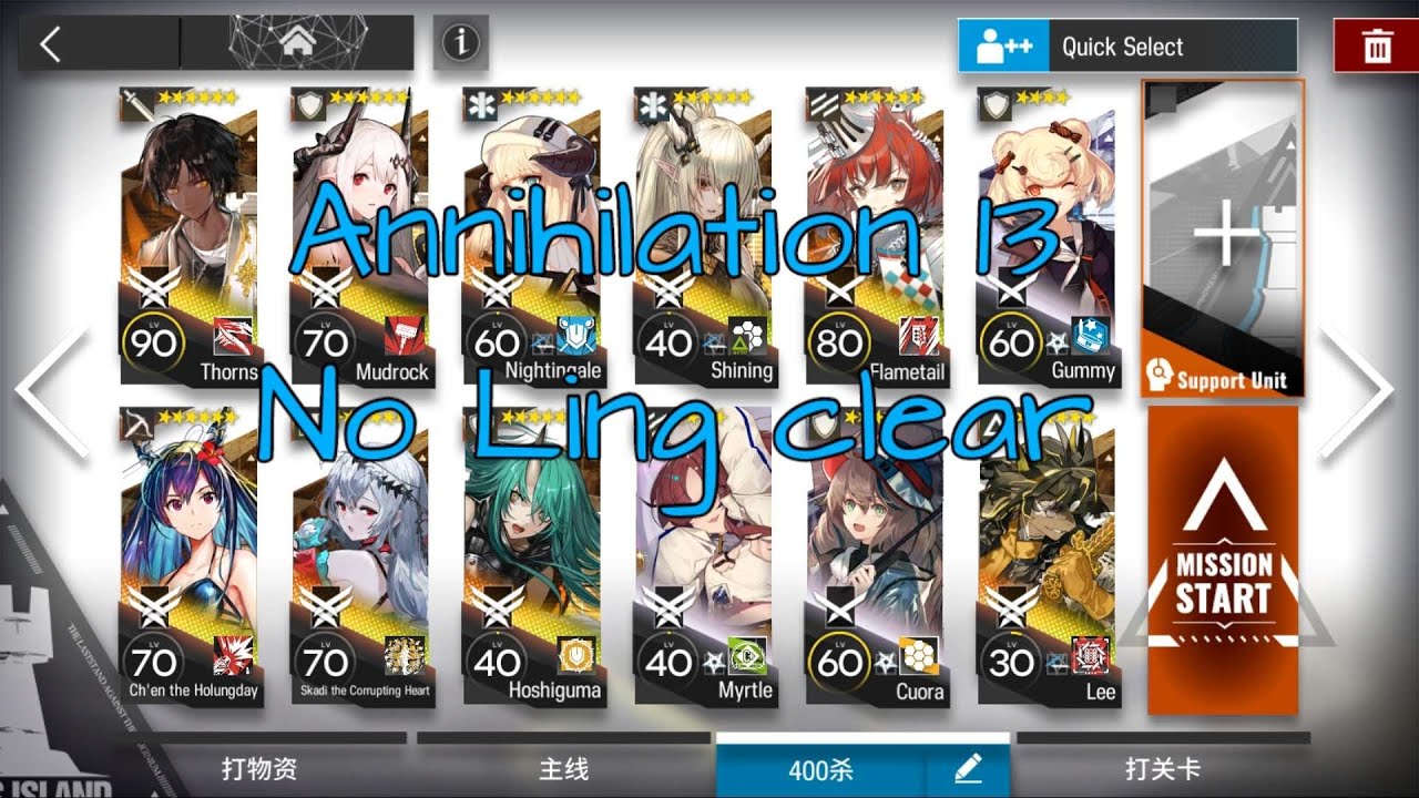 Annihilation 13 afk No Ling clear