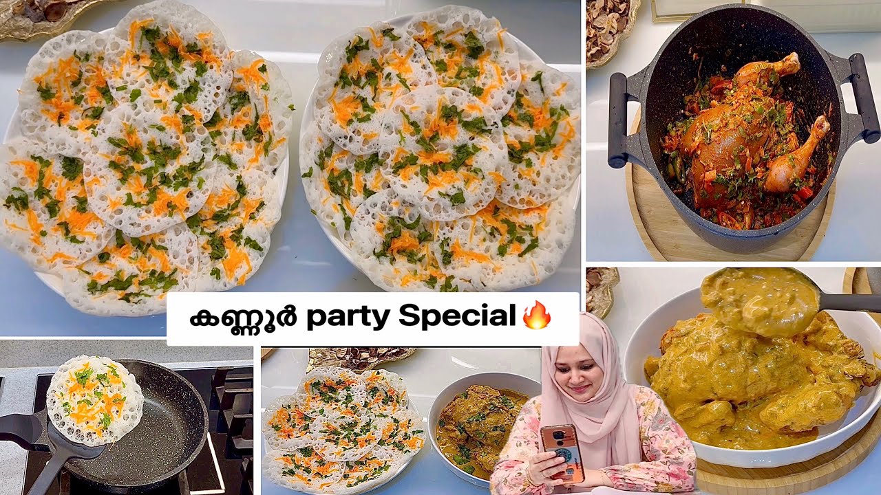 കണ്ണൂർ party Special menu 👌ഊത്തപ്പംവും ചിക്കൻ പറുദീസയും Uthappam Recipe Uttapam|Chicken Parudeesa|