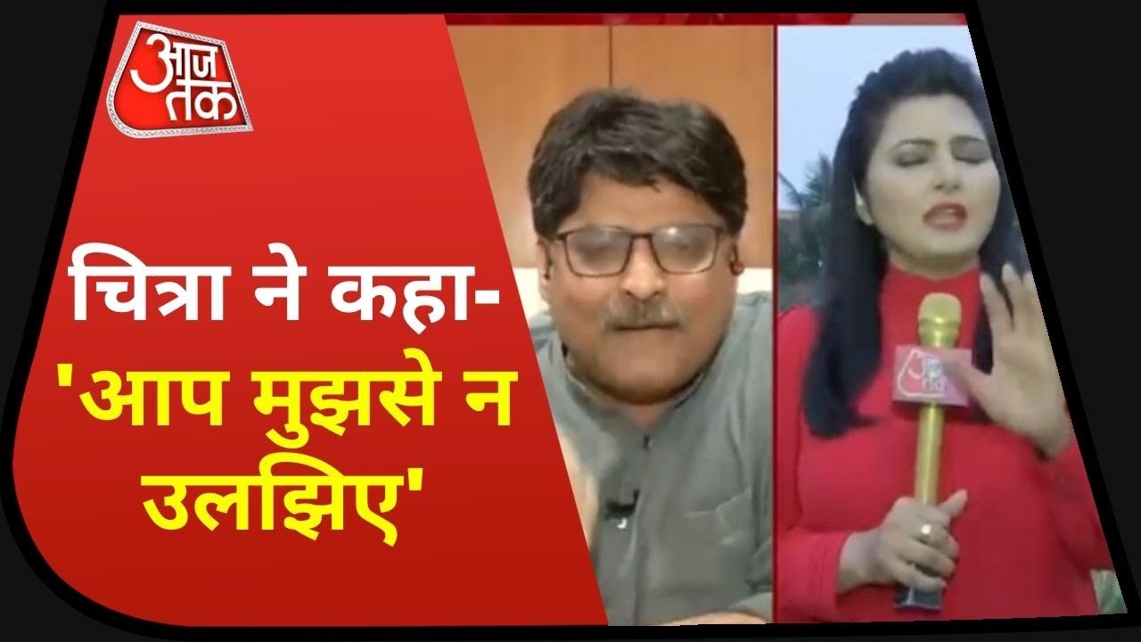 Chitra Tripathi ने संघ के जानकार Sangit Ragi से कहा- आप मुझसे न उलझिए, देखिए बहस