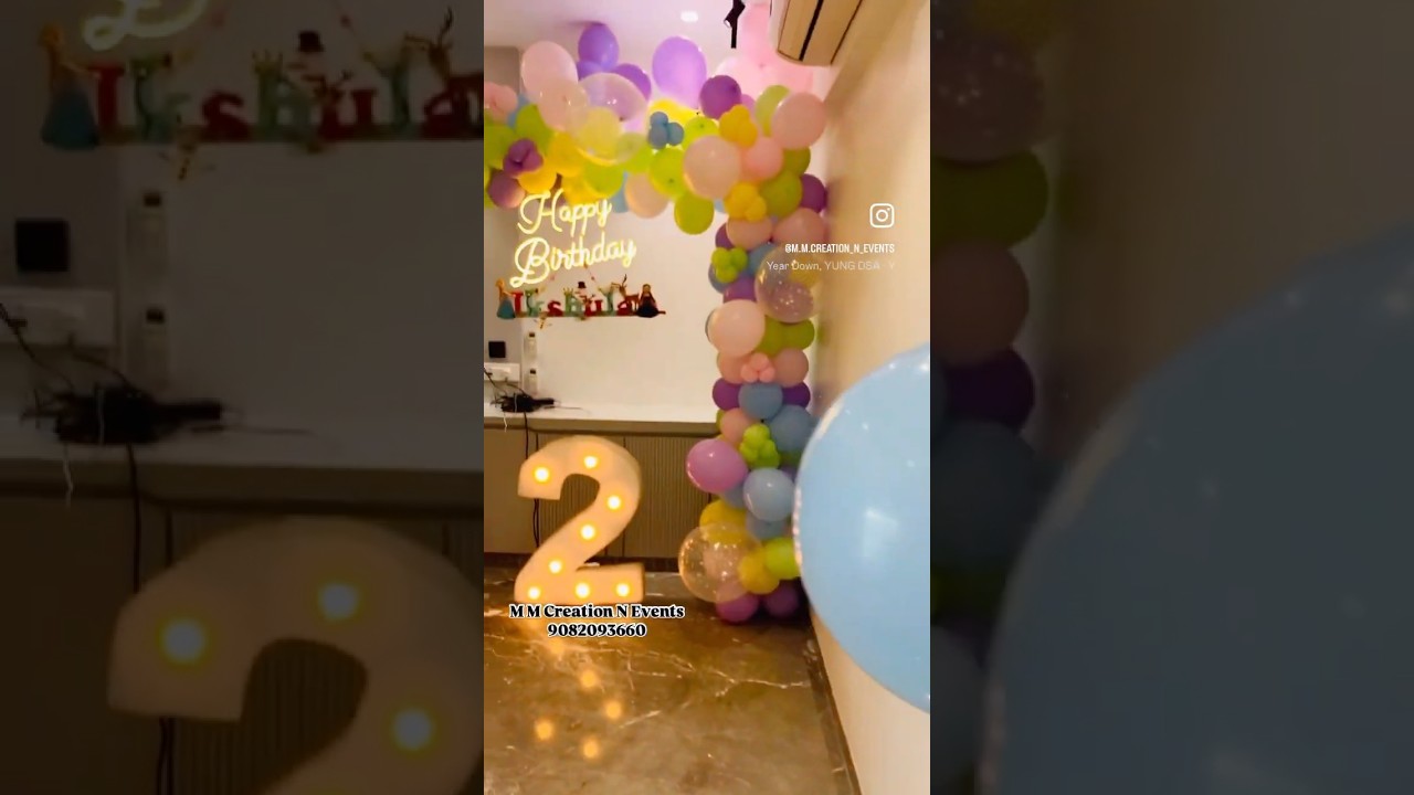 2nd birthday party ideas | balloon decoration ideas for home | easy and simple balloon decoration |