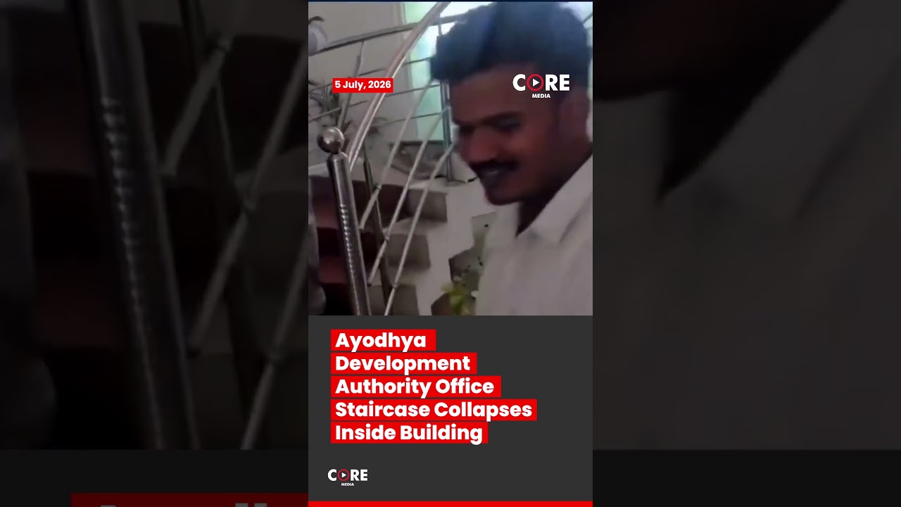 Ayodhya Development Authority Building Staircase Collapses | Uttar Pradesh News