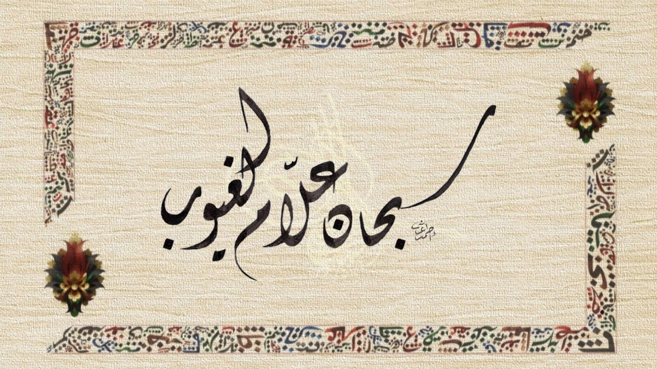 الشف وإعداد اللوحة