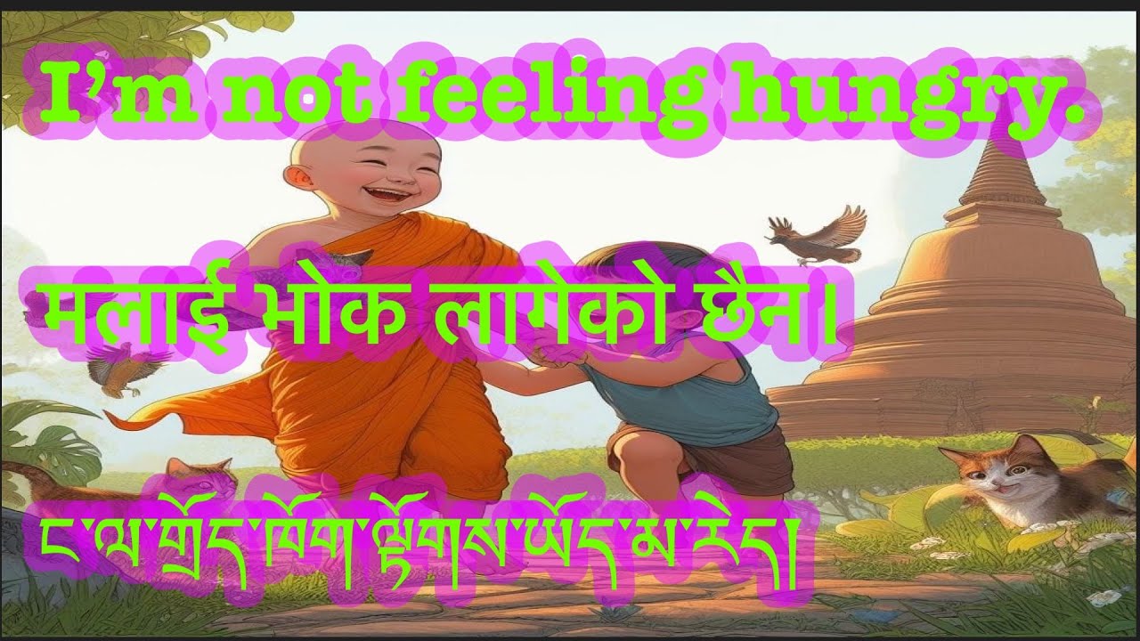 Daily useful sentences in Tibetan English Nepali तिब्बती अंग्रेजी नेपालीमा दैनिक उपयोगी वाक्यहरू